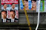 Japan’s Elections: Center-Left Party DPJ Wins In A Landslide Victory