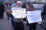 Toppling Of Mubarak: A Chance For Peace In The Middle East Toppling Of Mubarak: A Chance For Peace In The Middle East