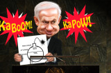 Will Trump Be in the Driver Seat of the Special Relationship with Israel? Will Trump Be in the Driver Seat of the Special Relationship with Israel?