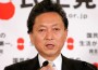 Yukio-Hatoyama-001 Yukio-Hatoyama-001