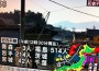 IMG_0694_quake