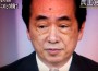 Naoto_Kan_Japan Japan's Prime Minister Naoto Kan